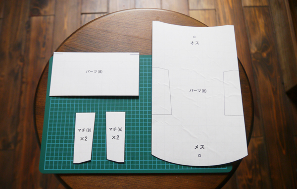 型紙無料 容量たっぷりの名刺入れの作り方 レザークラフト